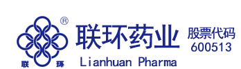 江苏联环药业股份有限公司
